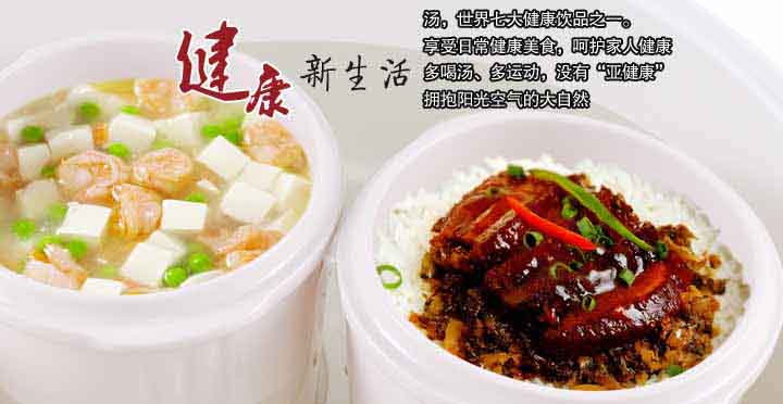 天际隔水炖盅GSD-W19C-厨具-亚马逊