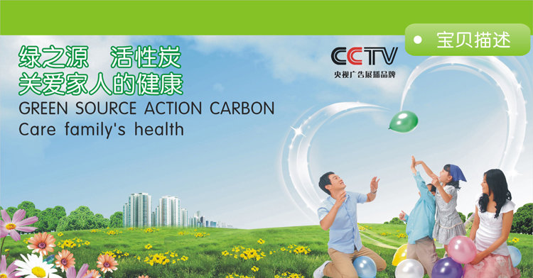 绿之源 活性炭 净味宝3居室6000g z-1033(除甲