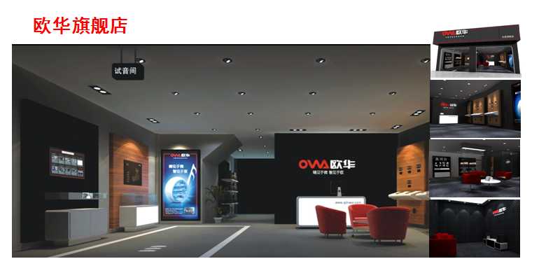 OWA 欧华 铃木天语 汽车DVD导航(北京 上海 