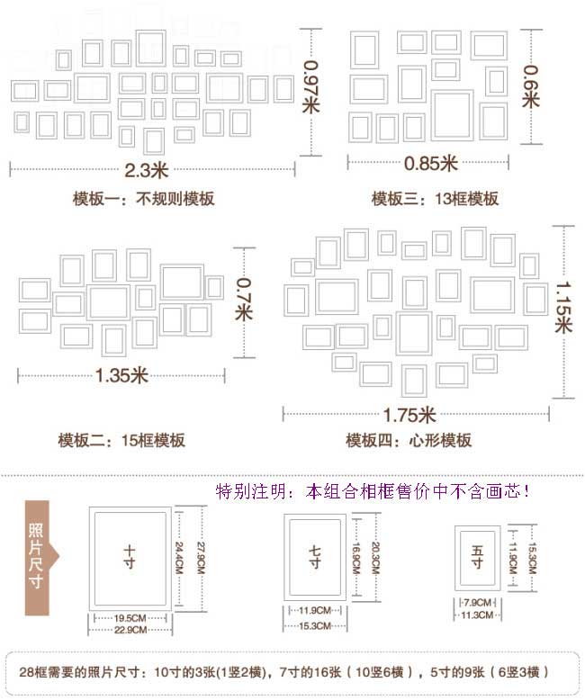 佳环保实木28相框SJ-122804自由组合<em>照片墙</em>(