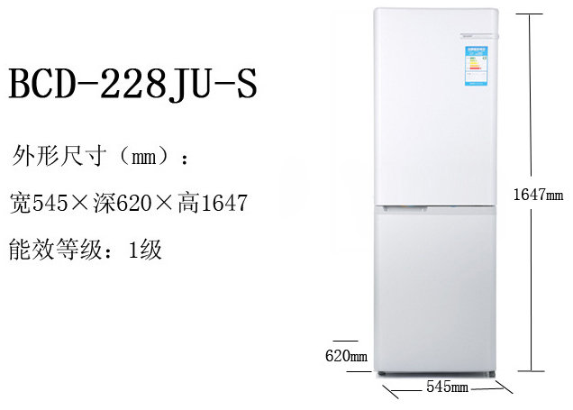 SHARP 夏普BCD-228JU-S 228升双门冰箱(不
