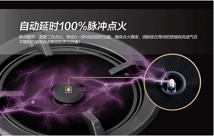 vatti 华帝 JZT- i10012B燃气灶(天然气,钢化玻璃