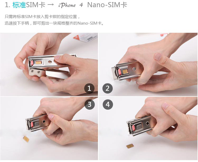 Viken-Viken 手机SIM卡剪卡器(适用苹果The ne