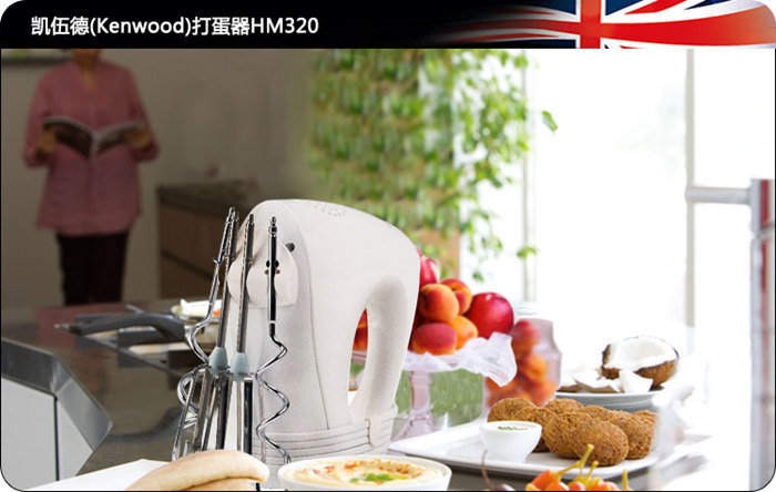 KENWOOD 凯伍德打蛋器HM320(集奶油蛋清打发, 面团制作于一身,超强功率,静音设计)-厨具-亚马逊