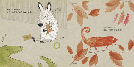 蝙蝠白天黑夜猜成语_白天黑夜图片(2)