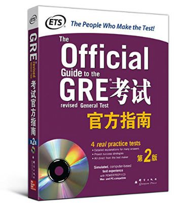 新东方GRE专题,GRE语文数学官方指南,ETS中