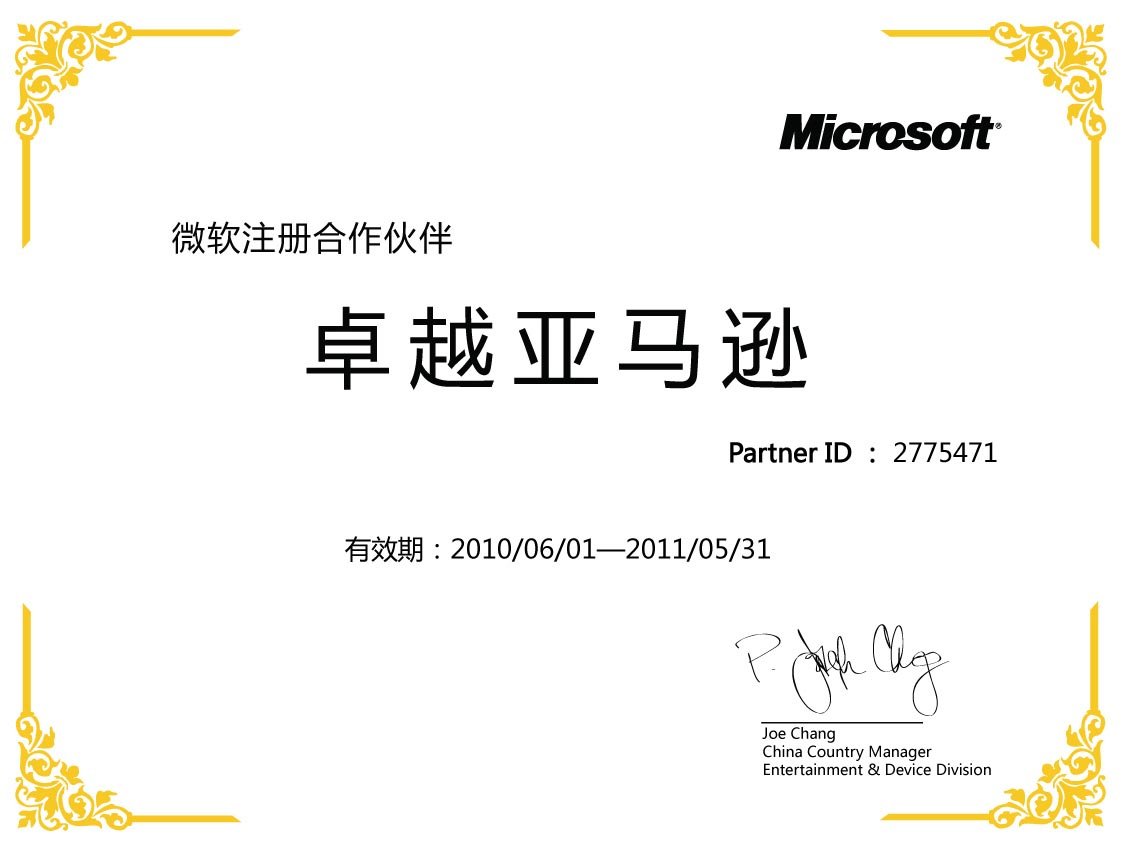 Office 2007(简体中文标准版)(可以升级为Office