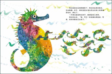 艾瑞卡尔经典绘本(套装共4册)(启发孩子的想象