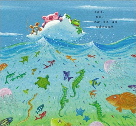 不睡觉世界冠军(几米温情作品)\/西恩泰勒(Sean Taylor)-图书-亚马逊 [星空仰望,世界别为我担心 几米]