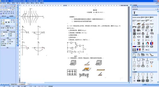 永中科教之星教育软件(cd-r)