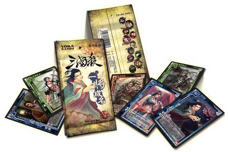 桌游志第5期+一将成名扩充包+初出茅庐版(含三