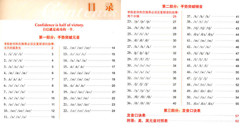 手势突破发音(DVD)-教育音像-亚马逊 [李阳疯狂