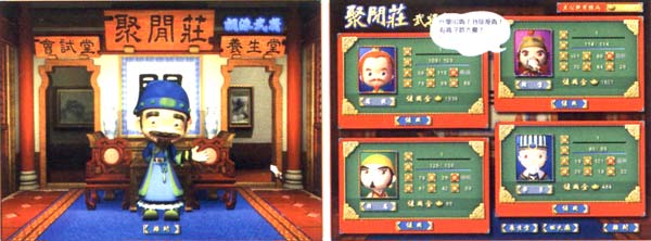 富甲天下4(秘宝版)(CD-ROM)-游戏\/娱乐-亚马逊