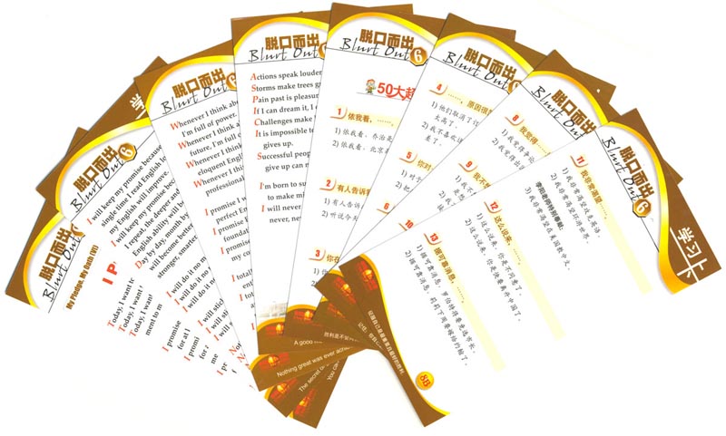 聋哑什么成语_成语故事图片