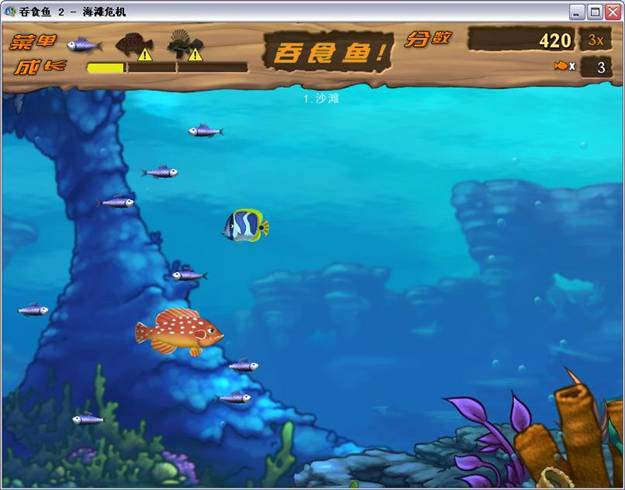 吞食鱼2(CD-ROM)-游戏\/娱乐-亚马逊中国