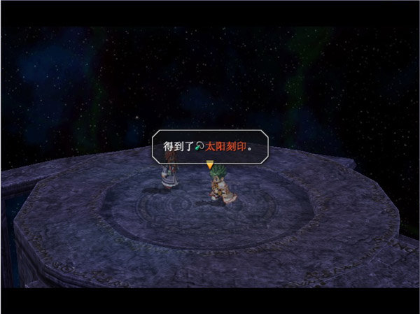 英雄传说:空之轨迹3RD(标准版)(DVD-ROM)