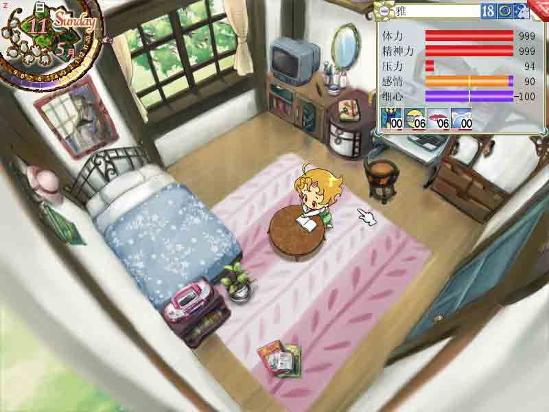 <em>美少女梦工场</em>5(<em>简体中文版</em>)(DVD-ROM)-游戏/