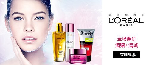 亚马逊中国: 美妆双11，折上199-20