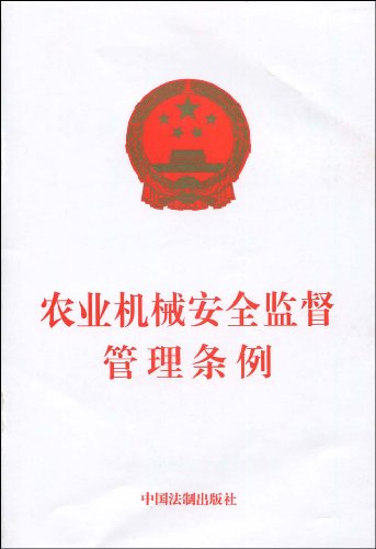 农业机械安全技术哪种好 农业机械收割机牌子