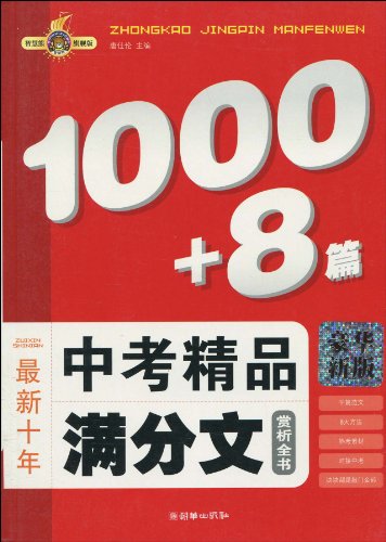 江苏高考2008年总分_江苏2014高考总分多少