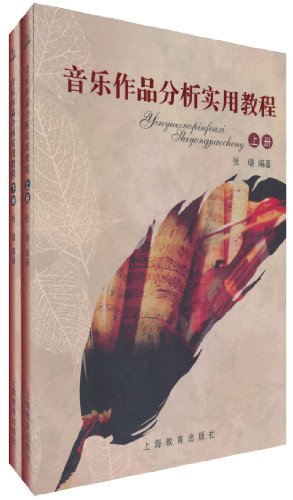 春之歌钢琴曲五线谱分享_春之歌钢琴曲五线谱