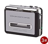 亚马逊:商品评论: 威尔德百斯 高保真USB磁带